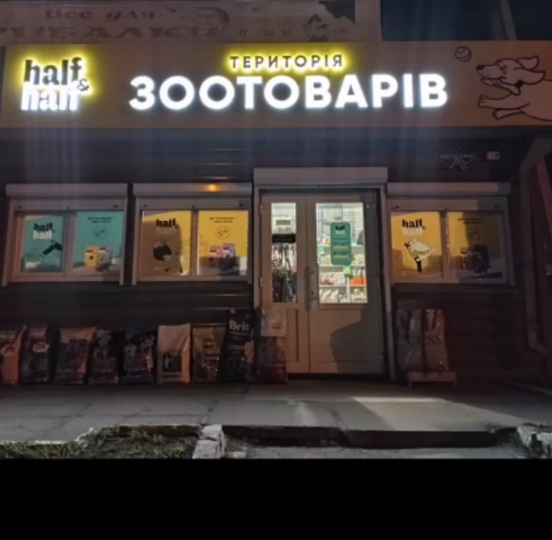  Zoomagazyn